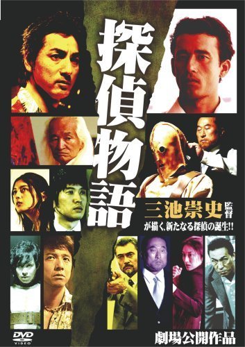 《侦探物语》(Detective Story)[DVDRip]插图