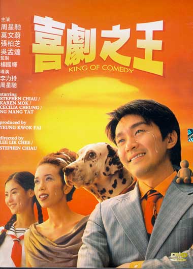 [喜剧之王]King.of.Comedy.1999.HDTV.720p.X264.AC3-CNXP[国粤双语/中字]插图