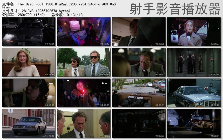 [肮脏的哈里五部曲]Dirty.Harry.Pack.BluRay.720p.x264.2Audio.AC3-CnSCG[中英字幕]插图10