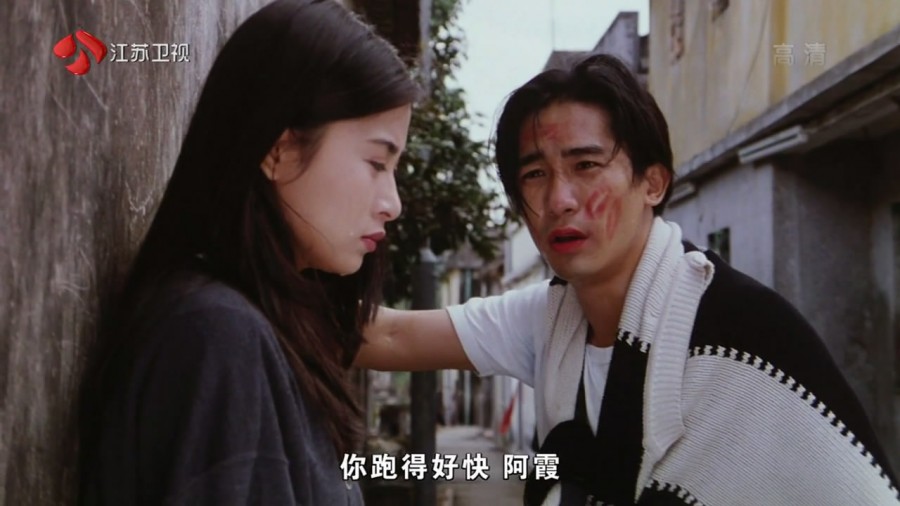 [正牌韦小宝之奉旨沟女]1993.HDTV.720p.X264.AC3-CNXP[国语中字]插图3