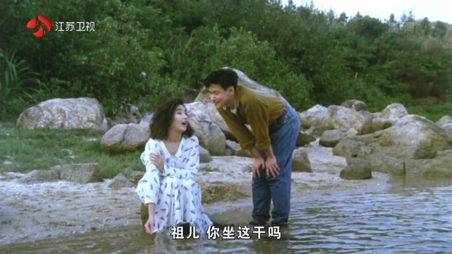 [咖喱辣椒]Curry.And.Pepper.1990.HDTV.720p.X264.AC3-CNXP[国语中字]插图2