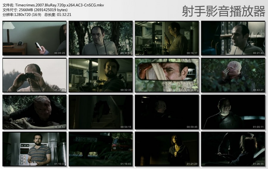 [时空罪恶].Timecrimes.2007.BluRay.720p.x264.AC3-CnSCG[中文字幕][BT下载]插图5