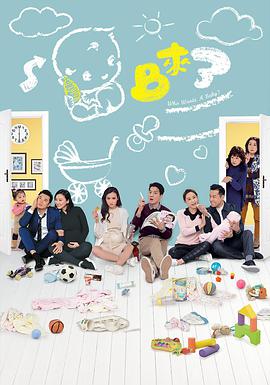 [BB来了][EP01-EP06][2018][HD1080P][X264][AAC][Mandarin][CHS]插图