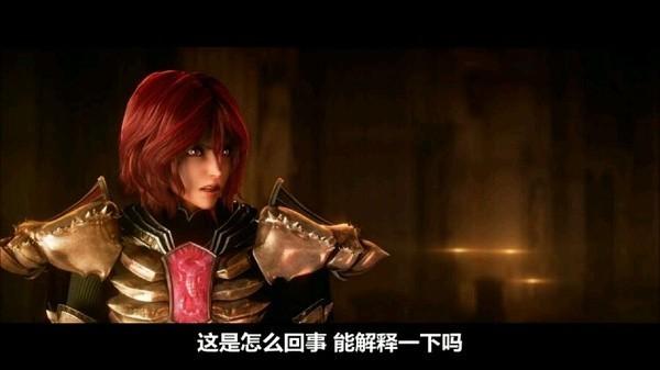 [圣斗士星矢：圣域传说 Legend of Sanctuary][日语中字][BD1080P-MKV]插图4