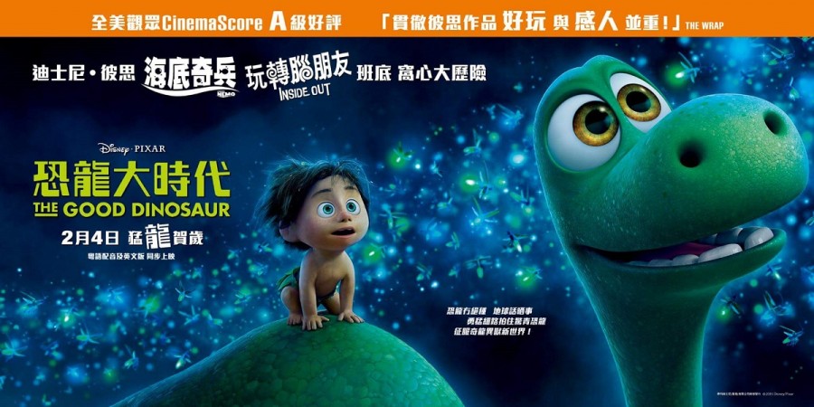 [恐龙当家/恐龙大时代]The.Good.Dinosaur.2015.1080p.BluRay.x264-SPARKS 4.37G插图4