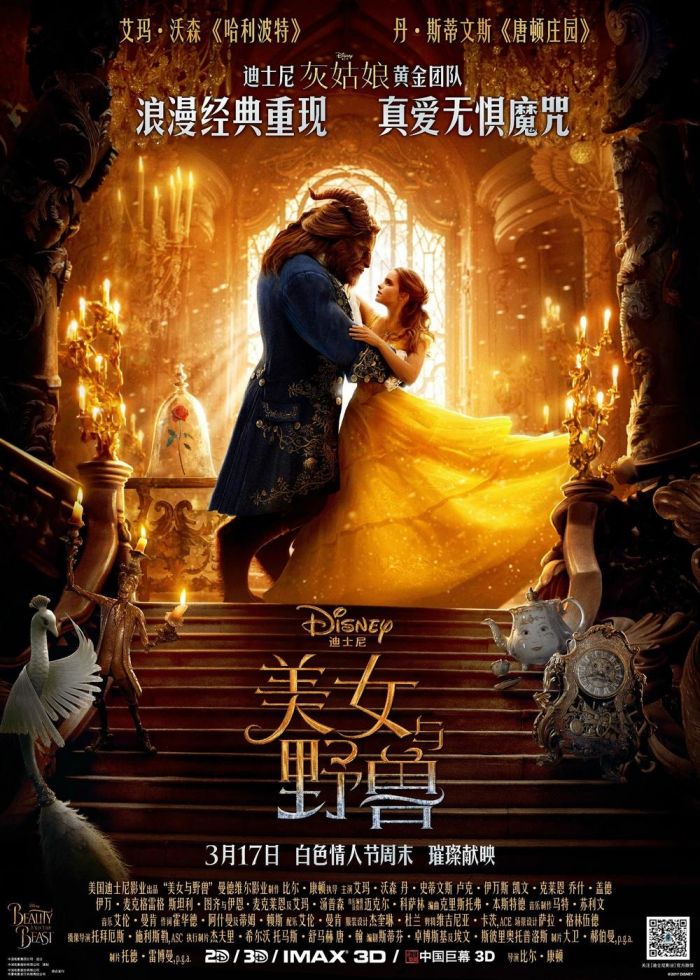 美女与野兽 Beauty.and.the.Beast.1080p.MA.7.1-FGT插图