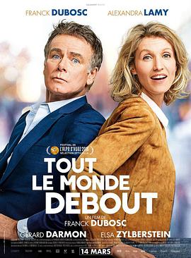 [真爱百分百][Tout][Le][Monde][Debout][2018][BD1080P][X264][AAC][French][CHS 5][28GB]插图