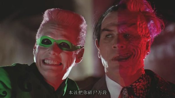 《蝙蝠侠3：永远的蝙蝠侠》(Batman Forever)国语/英语/导评[HALFCD]插图1