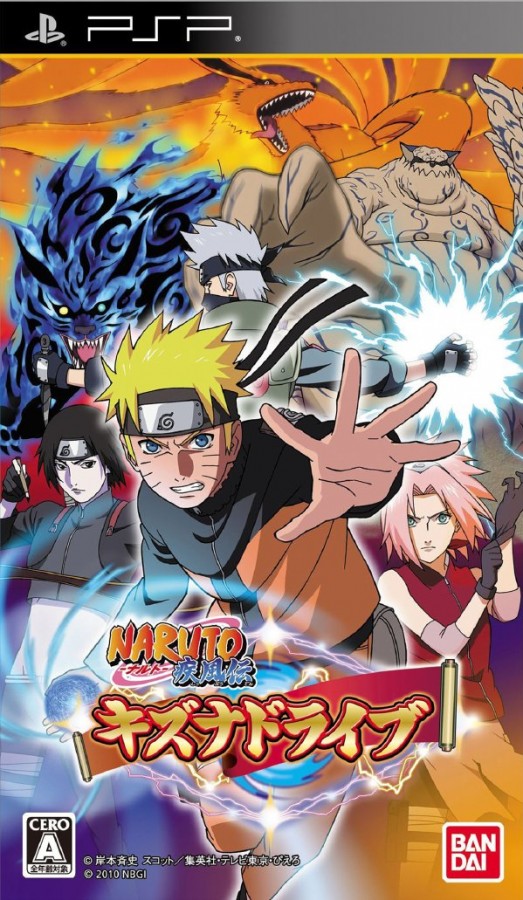 《火影忍者疾风传 羁绊驱动》(Naruto Shippuden: Kizuna Drive)[日文原版+破解补丁][光盘镜像][PSP]插图