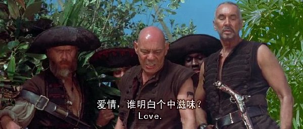 《割喉岛》(Cutthroat Island)国英双语版[HALFCD]插图3