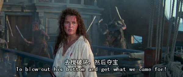 《割喉岛》(Cutthroat Island)国英双语版[HALFCD]插图4