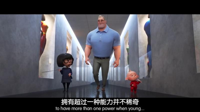 [超人总动员2][Incredibles][2][2018][HD1080P][X264][AAC][English][CHS-ENG 3][91GB]插图4