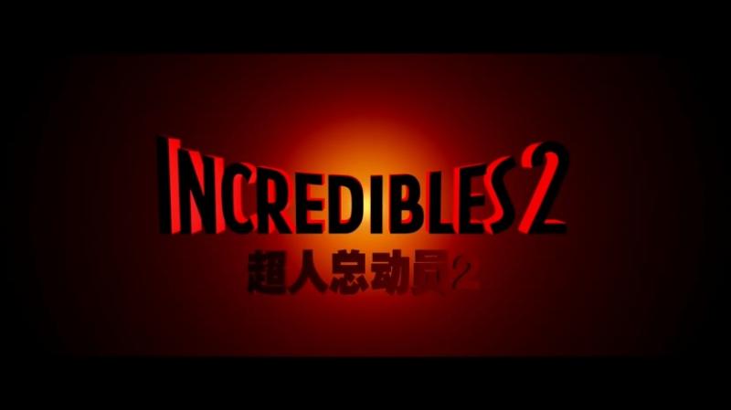 [超人总动员2][特效中英字幕][Incredibles][2][2018][BD720P][X264][AAC][English&Mandarin&Cantonese&Taiwanese][CHS-ENG 2][93GB]插图2