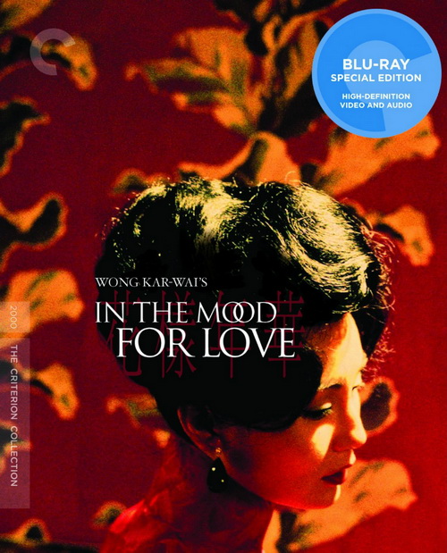 [花样年华(CC收藏版)]In the Mood for Love 2000 1080p BluRay x264 DTS-WiKi 11G插图