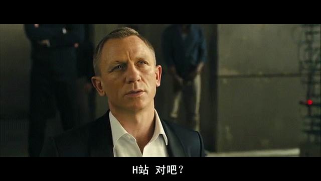 【007：大破天幕杀机/007：空降危机】【DVD-RMVB/中字】插图6