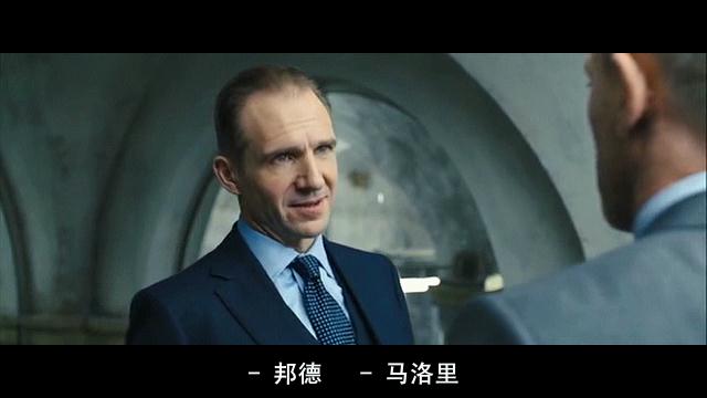 【007：大破天幕杀机/007：空降危机】【DVD-RMVB/中字】插图4