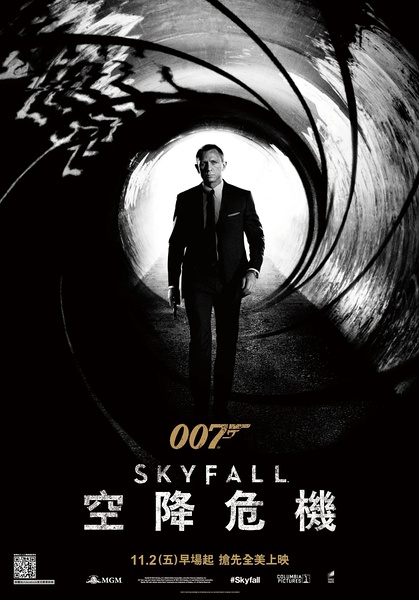 【007：大破天幕杀机/007：空降危机】【DVD-RMVB/中字】插图1