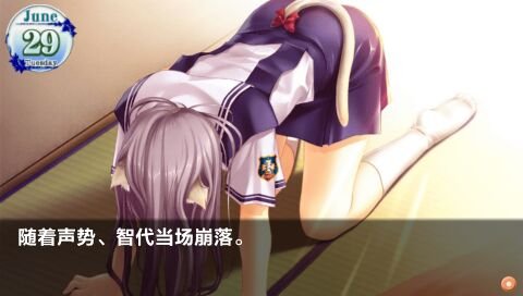 《智代后记：美丽的生活CS版》(Tomoyo After : Its a Wonderful Life CS Edition)澄空学园汉化版[光盘镜像][PSP]插图5