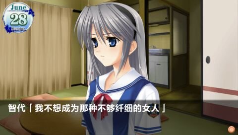 《智代后记：美丽的生活CS版》(Tomoyo After : Its a Wonderful Life CS Edition)澄空学园汉化版[光盘镜像][PSP]插图7