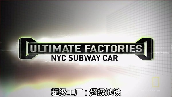 《国家地理频道：超级工厂 第二季》(National Geographic Channel: Ultimate Factories Season 2)全六集/TLF/英语中文字幕[MiniSD]插图