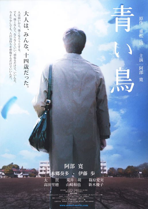 《青鸟》(The Blue Bird)[DVDRip]插图