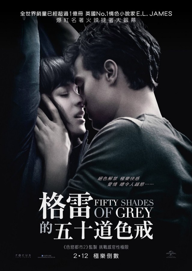 [五十度灰(未分级版)DIY中字]Fifty.Shades.of.Grey.2015.1080p.Blu-ray.AVC.DTS 44.7G插图1