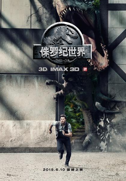 侏罗纪世界.Jurassic.World.2015.1080P.X264.AAC[中韩字幕]插图