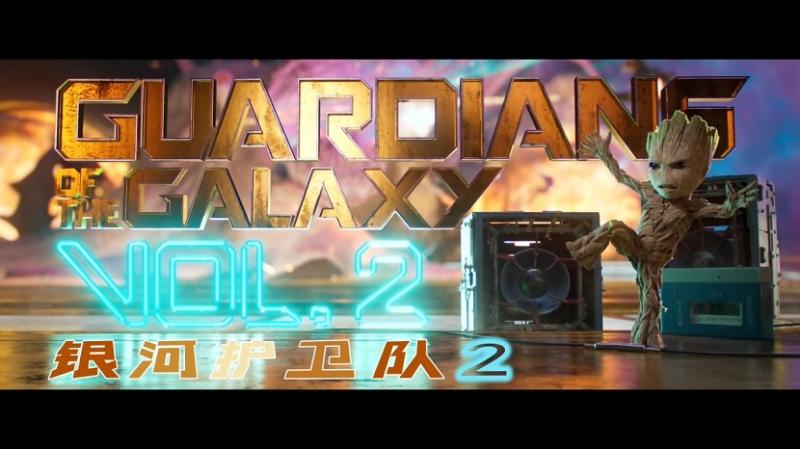 [银河护卫队2][国英双语/特效中英字幕][Guardians][of][the][Galaxy][Vol][2][2017][BD720P][X264][AAC][English&Mandarin][CHS-ENG 3GB]插图2