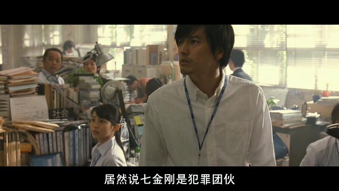 【野性之七人/7金刚】【高清DVDRIP-RMVB/中字】插图2