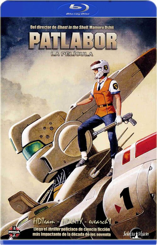 《机动警察2》(Patlabor 2)日英双语[BDRip]插图