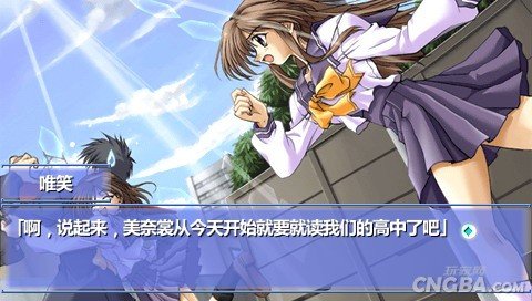 《秋之回忆 2ND》(Memories Off 2nd)CG&KIDSFC汉化版[光盘镜像][PSP]插图1