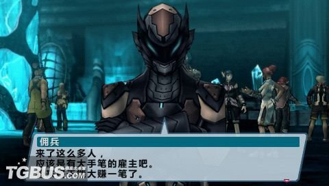 《梦幻之星携带版2》(Phantasy Star Portable2)ACG汉化组V2完整版(全CG汉化版)(更新密码和金手指代码还有金手指)[光盘镜像][PSP]插图3