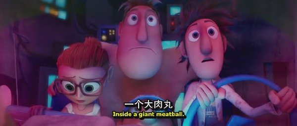 《美食从天而降》(Cloudy with a Chance of Meatballs)英语导评[HALFCD]插图3