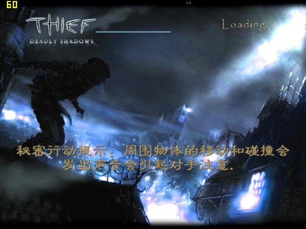 《神偷3：致命阴影》(Thief: Deadly Shadows)简体中文完整硬盘版[压缩包]插图5