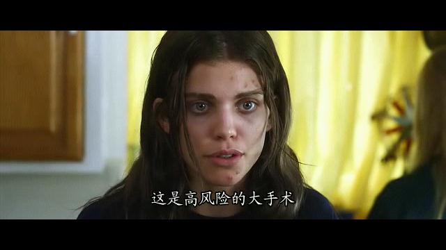 【开膛少女的异想世界/切除】【DVD-RMVB/中字】插图5