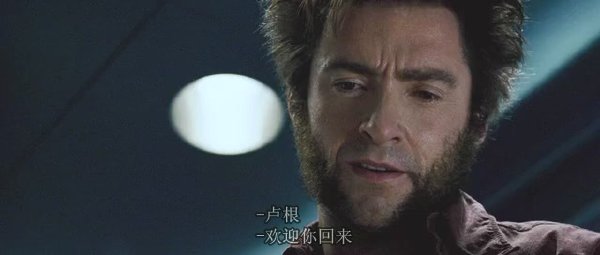 《X战警3.最后之战》(X-Men: The Last Stand)国英双语版[HALFCD]插图2