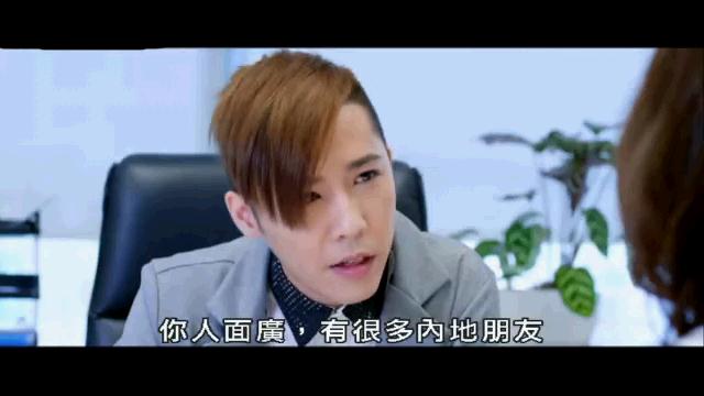 【喜爱夜蒲2】【DVD-RMVB/粤语中字】插图5