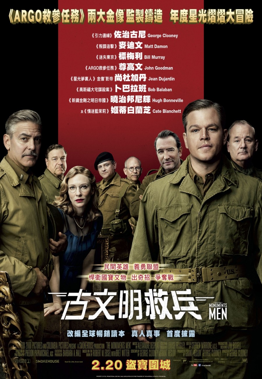 [盟军夺宝队]The.Monuments.Men.2014.1080p.BluRay.REMUX.DTS-HD.MA.5.1 23G[快播种子]插图2