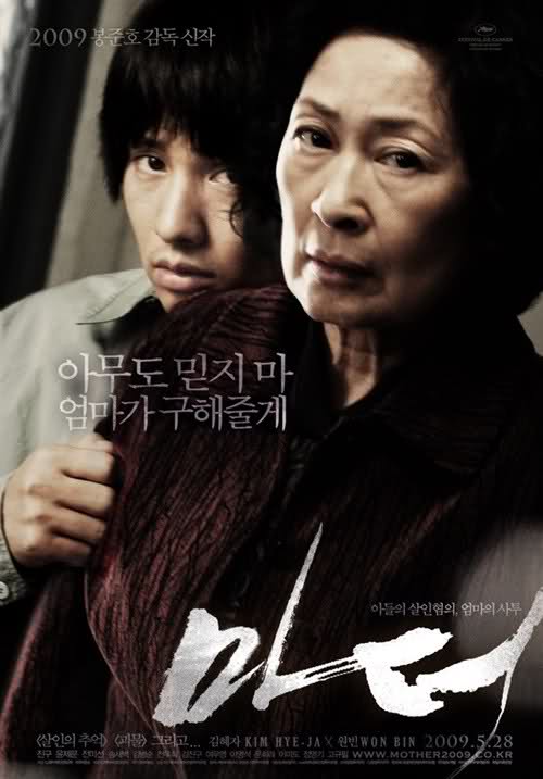 [母亲].Mother.2009.BluRay.720p.x264.AC3-CMCT[韩语中字]插图