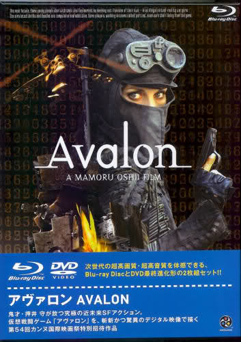 [阿瓦隆] Avalon 2001 Blu-ray 1080p AVC TrueHD-HDS插图