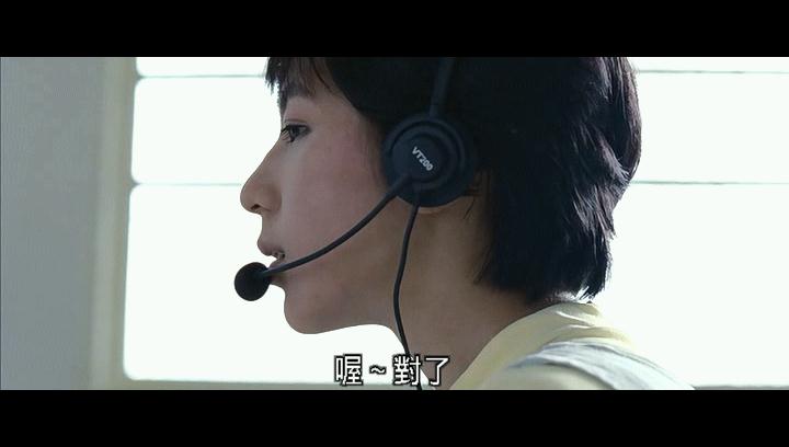 【翻滚吧!阿信】【高清完美版DVDRIP-RMVB/国语中字】插图4