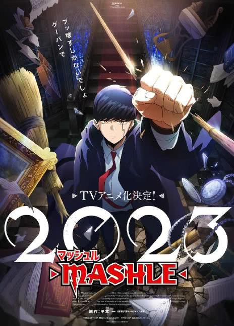 2023日漫《物理魔法使马修》全集 HD1080P 迅雷下载插图