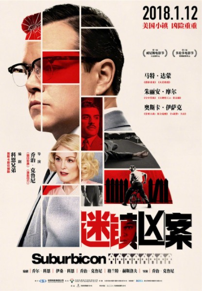 [BT下载][迷镇凶案][HD-MP4/2.15G][英语中英双字][1080P][院线热映-马特达蒙主演犯罪大片]插图