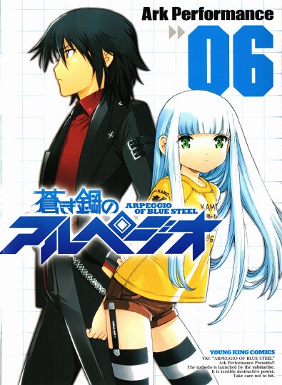 《苍蓝钢铁的琶音》(Arpeggio of Blue Steel)更新至11卷[漫画][少年画报社][日文原版][压缩包]插图6