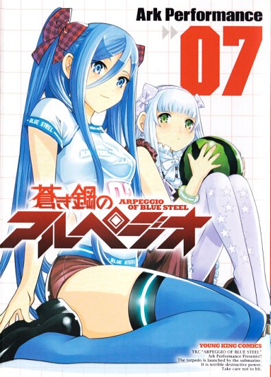 《苍蓝钢铁的琶音》(Arpeggio of Blue Steel)更新至11卷[漫画][少年画报社][日文原版][压缩包]插图7