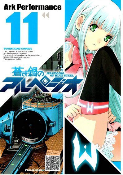 《苍蓝钢铁的琶音》(Arpeggio of Blue Steel)更新至11卷[漫画][少年画报社][日文原版][压缩包]插图11