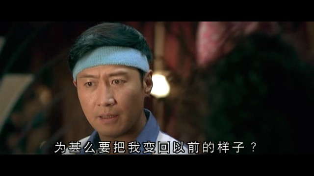 【为你钟情】【DVD-RMVB/粤语中字】插图3